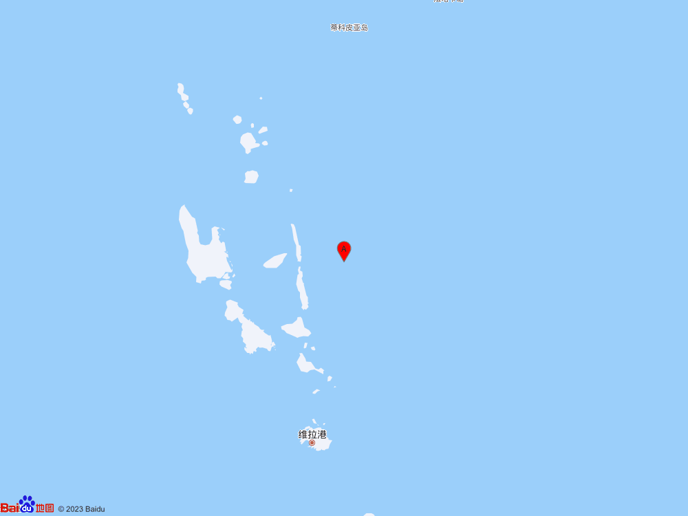 瓦努阿图群岛发生5.6级地震