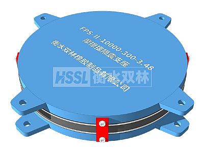 大英县FPSII-10000-300-3.48摩擦摆隔震支座