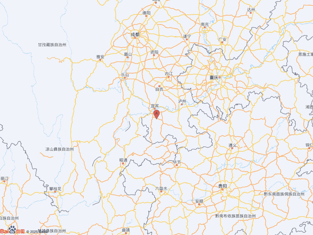 四川宜宾市高县发生3.9级地震