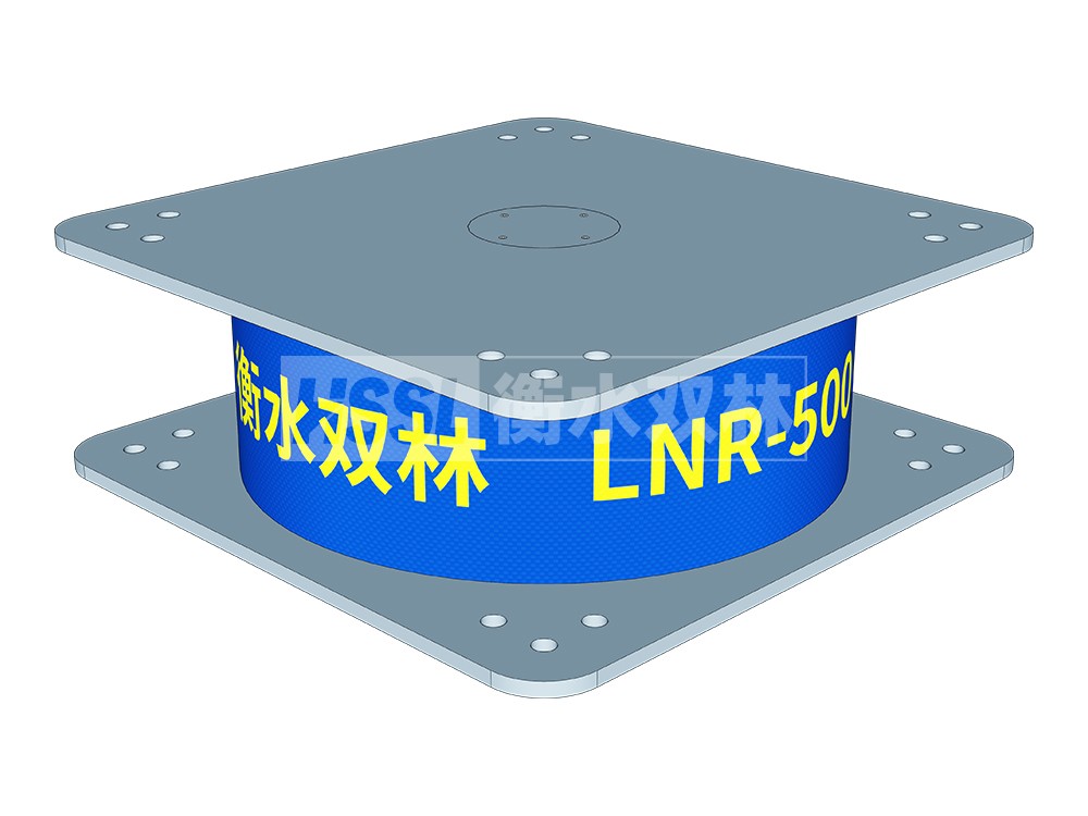 LNR隔震橡胶支座生产厂家