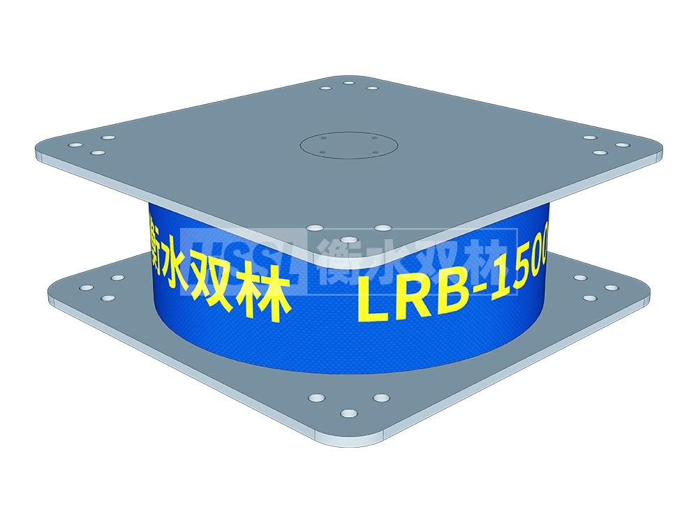 隔震支座LRB厂家